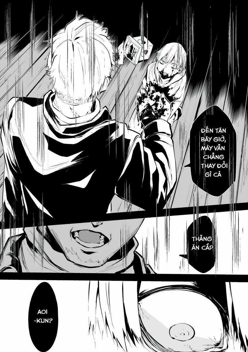 August 9Th, I Will Be Eaten By You Chapter 2 trang 13