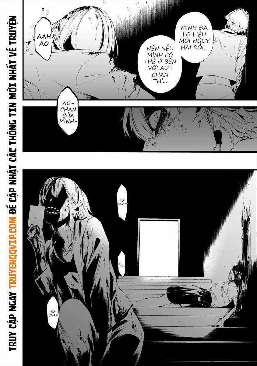 August 9Th, I Will Be Eaten By You Chapter 20 trang 2