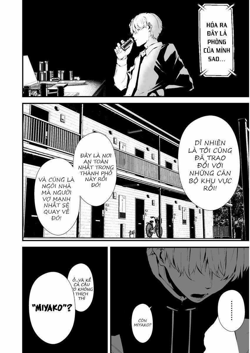 August 9Th, I Will Be Eaten By You Chapter 22 trang 12