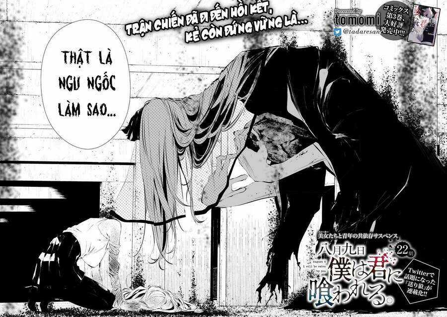 August 9Th, I Will Be Eaten By You Chapter 22 trang 2