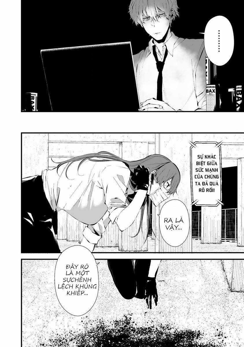 August 9Th, I Will Be Eaten By You Chapter 22 trang 5