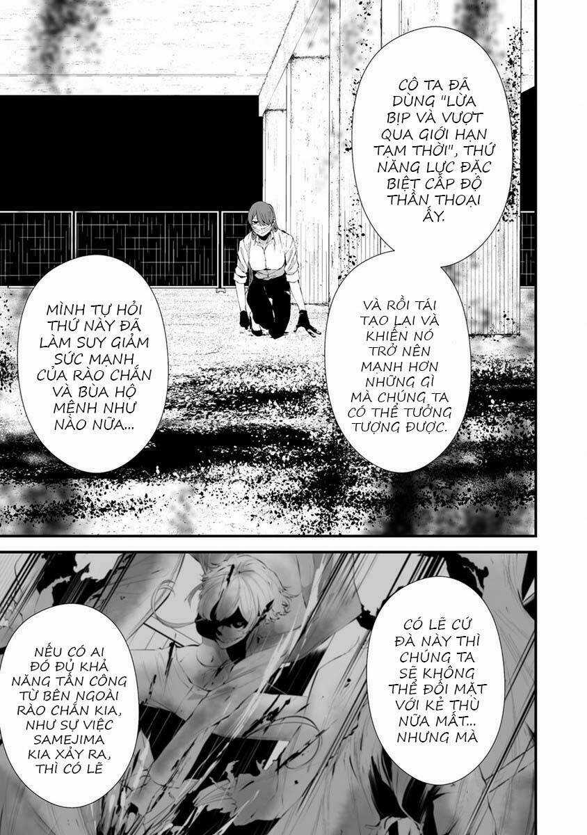 August 9Th, I Will Be Eaten By You Chapter 22 trang 6