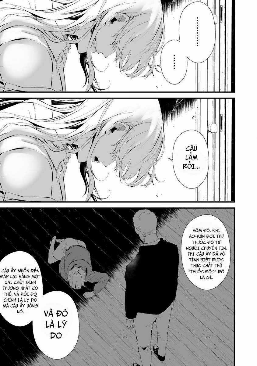 August 9Th, I Will Be Eaten By You Chapter 24 trang 13