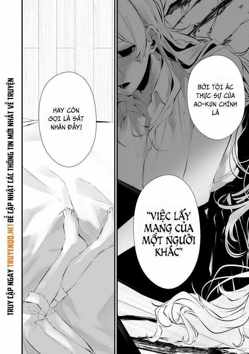 August 9Th, I Will Be Eaten By You Chapter 24 trang 14