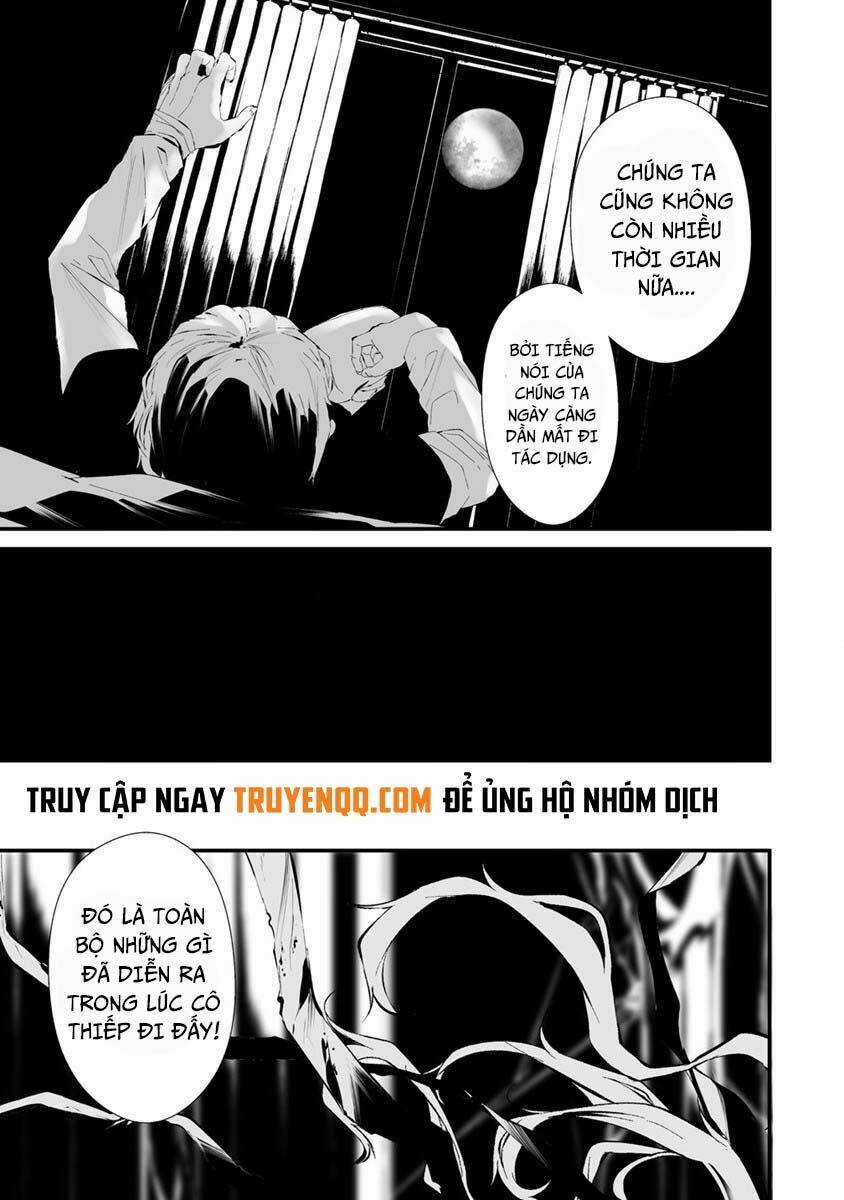 August 9Th, I Will Be Eaten By You Chapter 24 trang 3