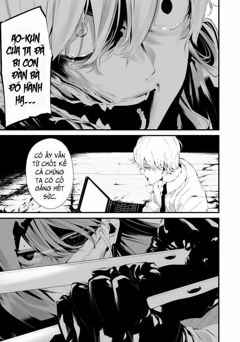 August 9Th, I Will Be Eaten By You Chapter 24 trang 7