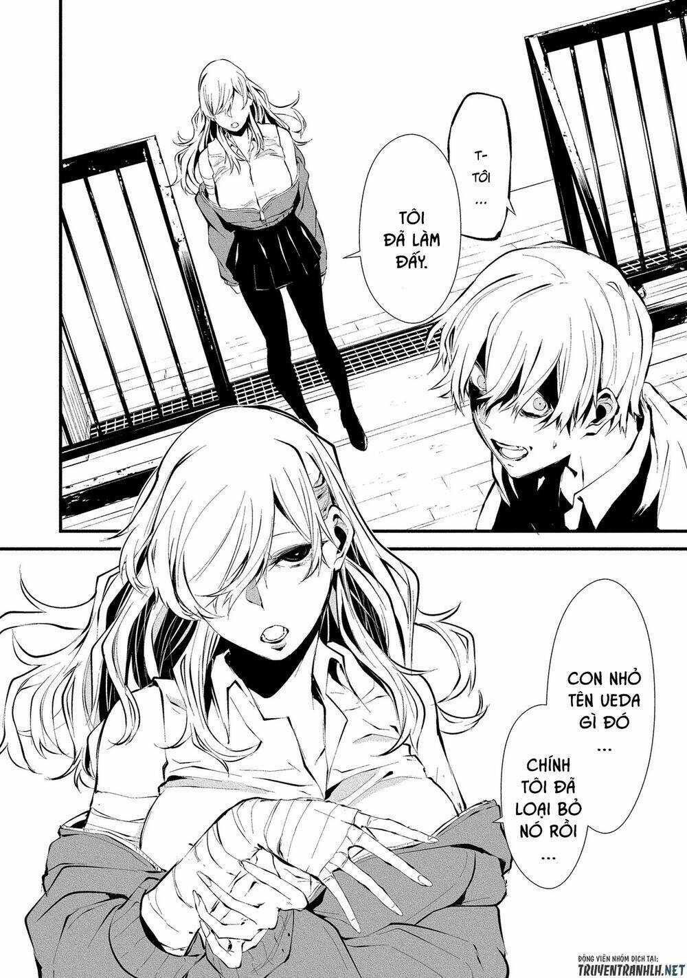 August 9Th, I Will Be Eaten By You Chapter 3 trang 15