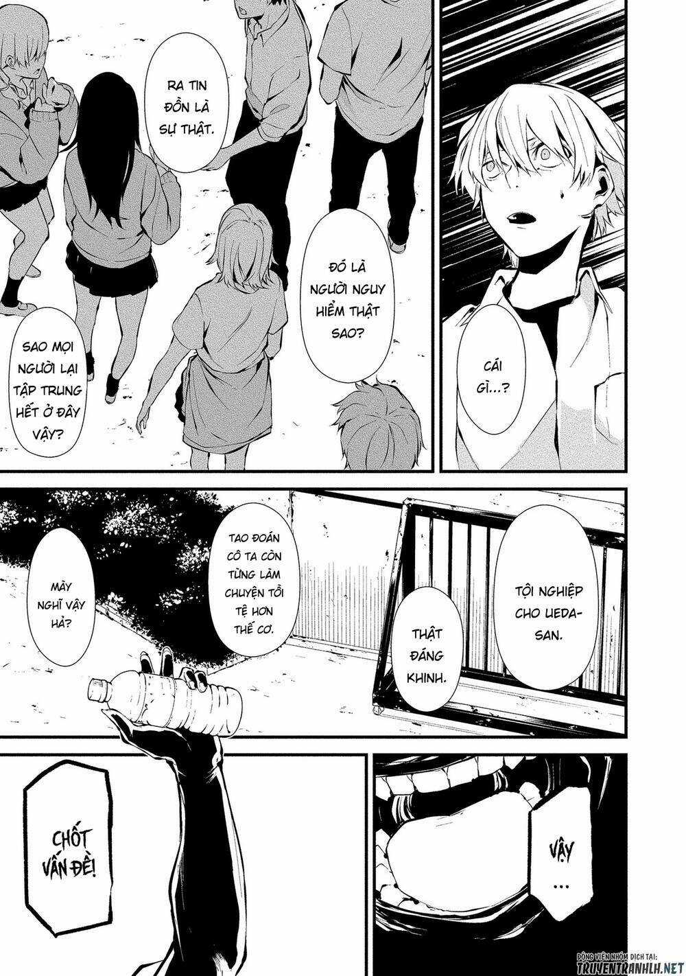 August 9Th, I Will Be Eaten By You Chapter 3 trang 16