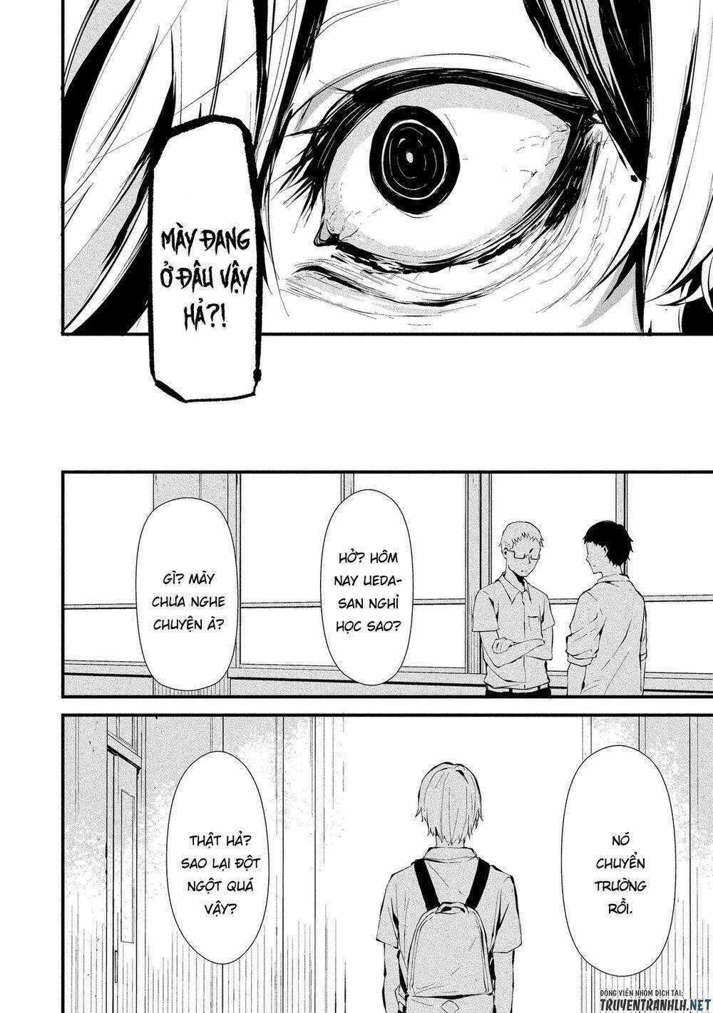 August 9Th, I Will Be Eaten By You Chapter 3 trang 3