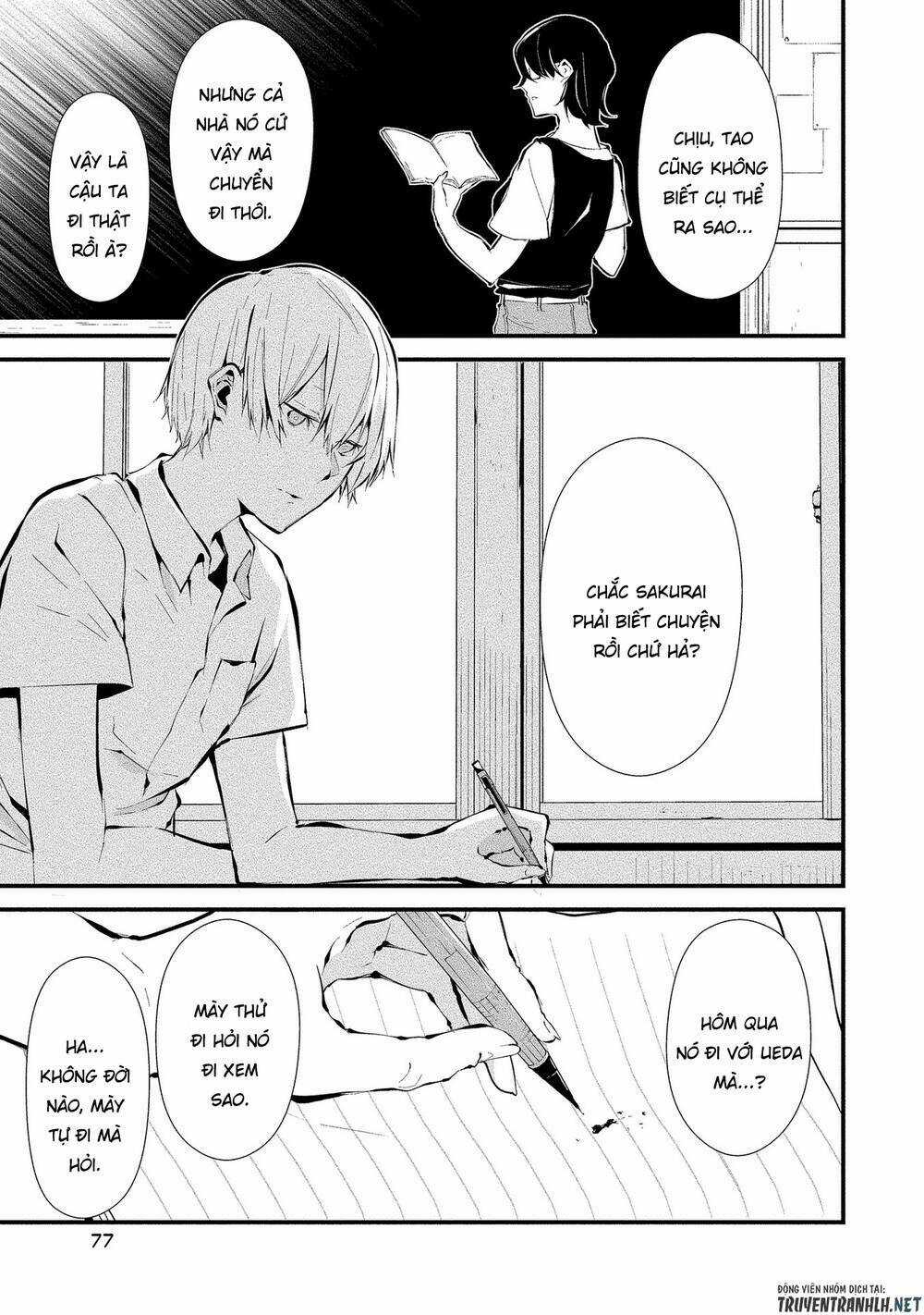 August 9Th, I Will Be Eaten By You Chapter 3 trang 4