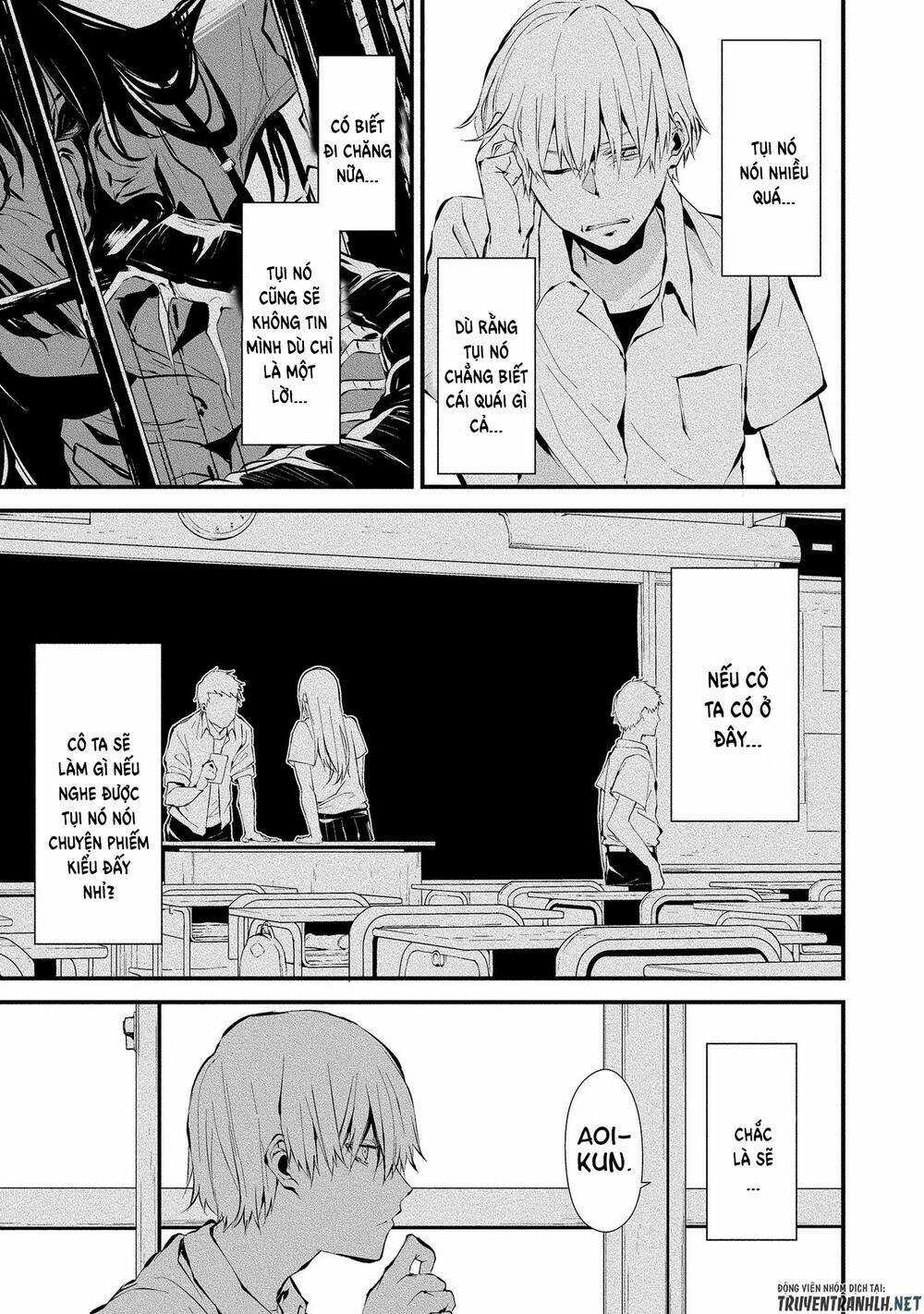 August 9Th, I Will Be Eaten By You Chapter 3 trang 6