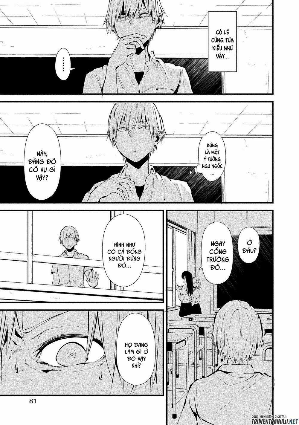 August 9Th, I Will Be Eaten By You Chapter 3 trang 8