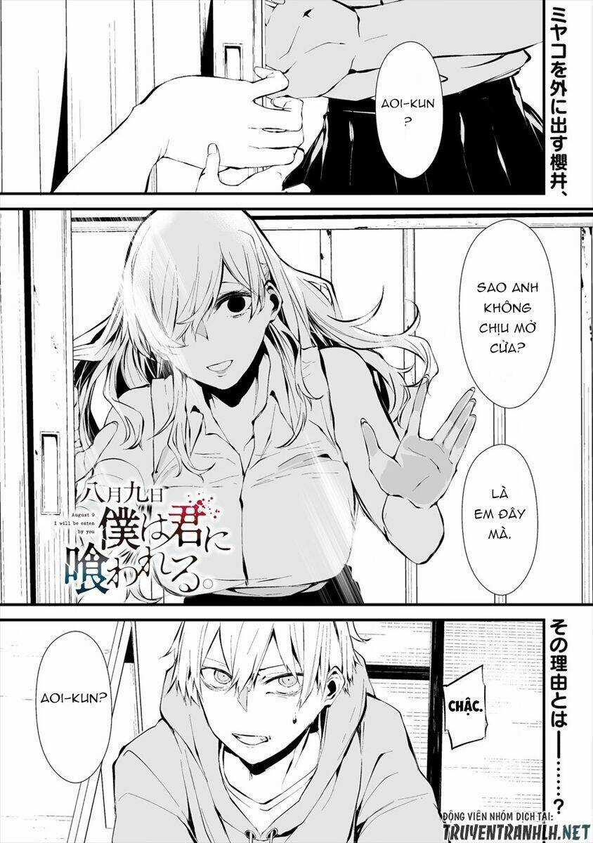 August 9Th, I Will Be Eaten By You Chapter 4 trang 2