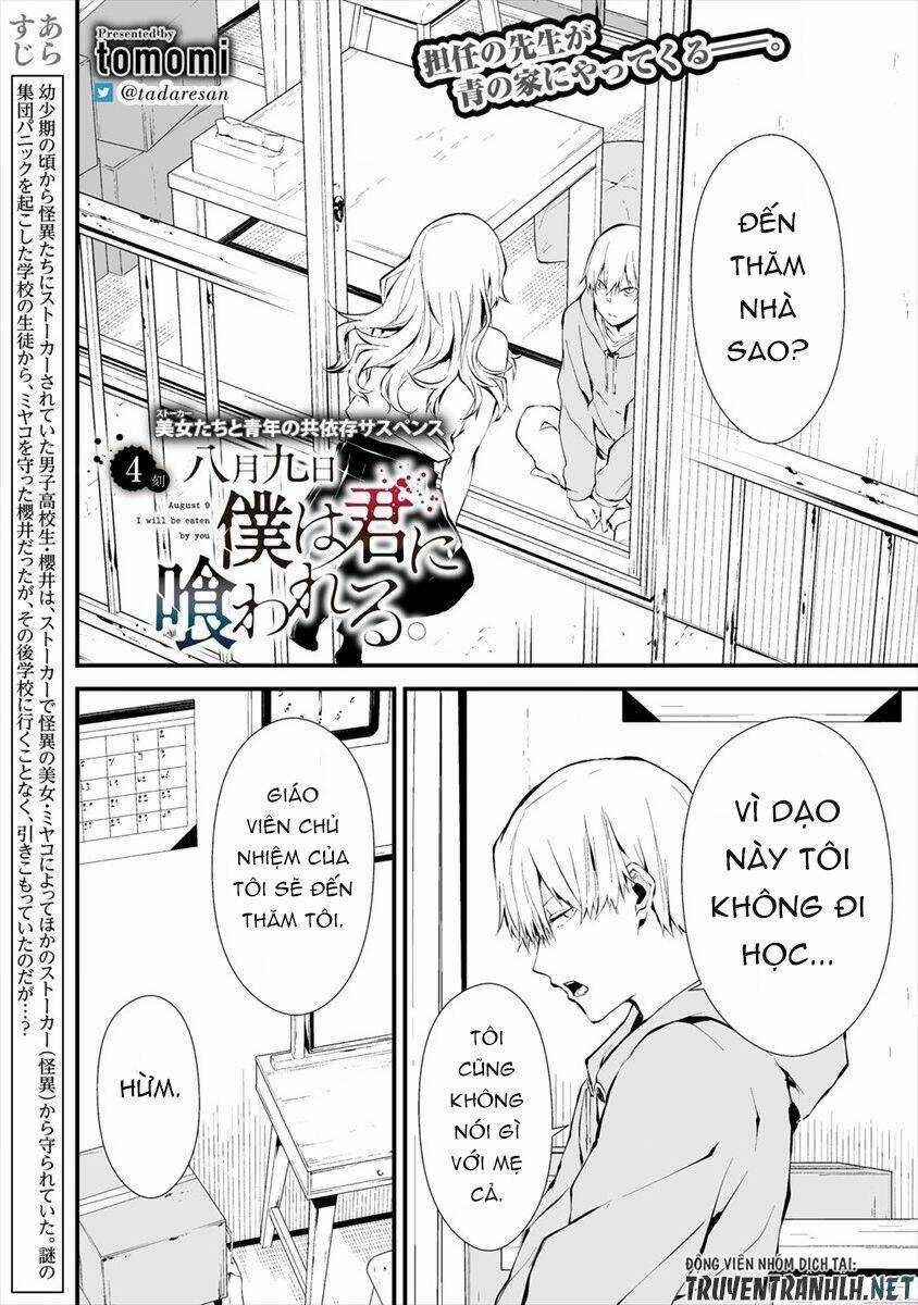 August 9Th, I Will Be Eaten By You Chapter 4 trang 3