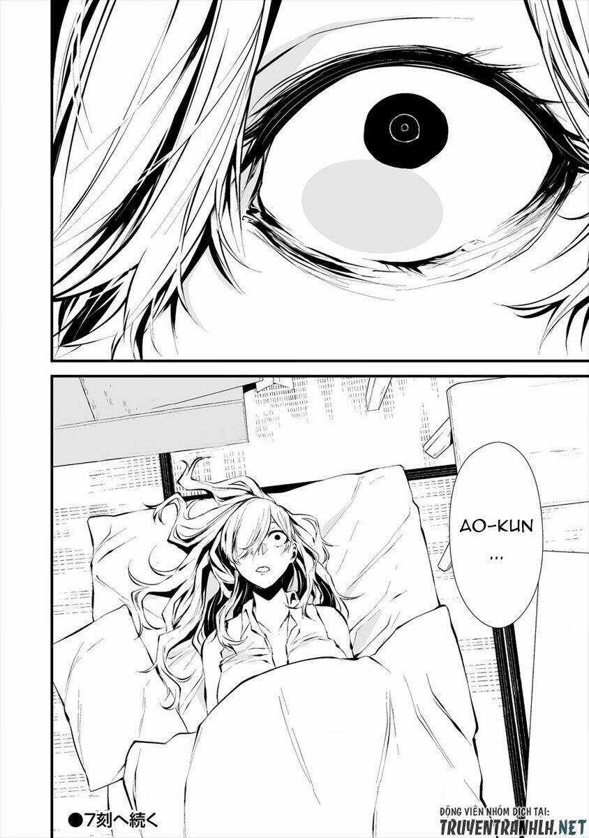 August 9Th, I Will Be Eaten By You Chapter 6 trang 25