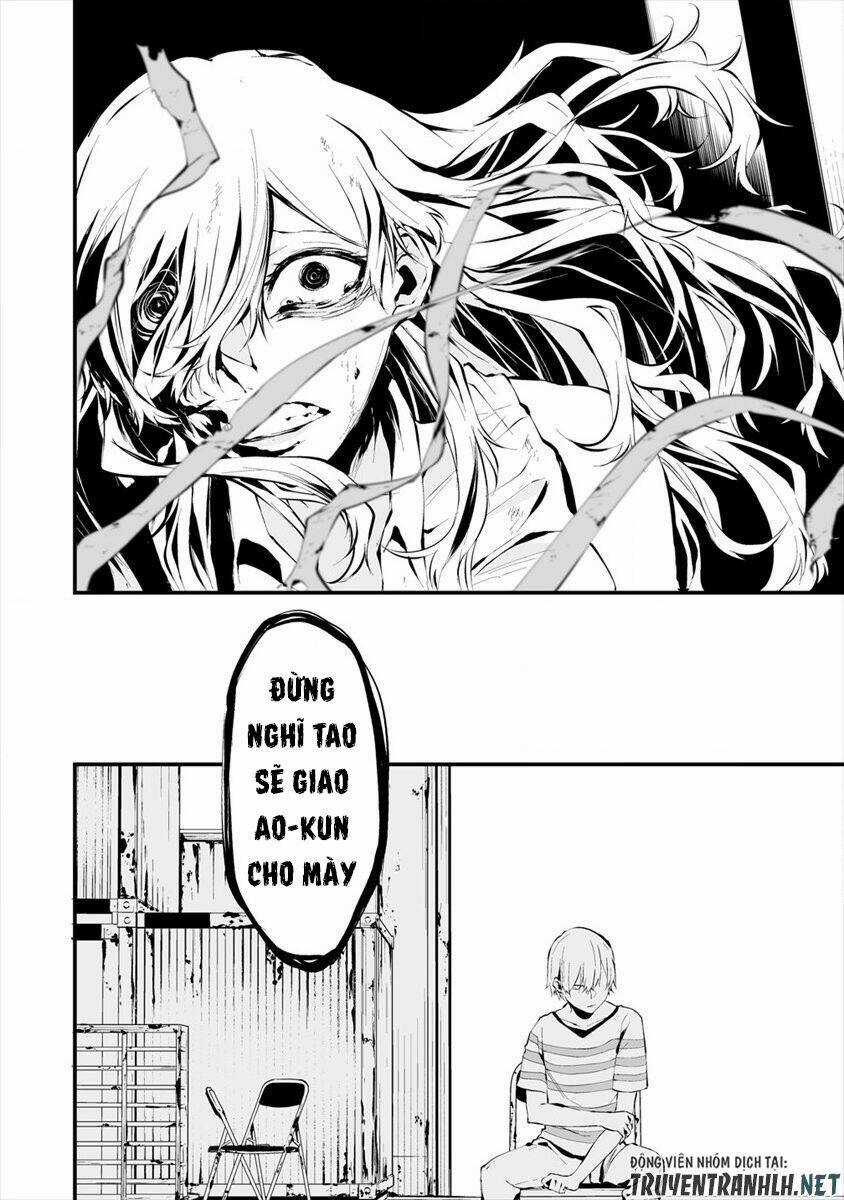 August 9Th, I Will Be Eaten By You Chapter 7 trang 12