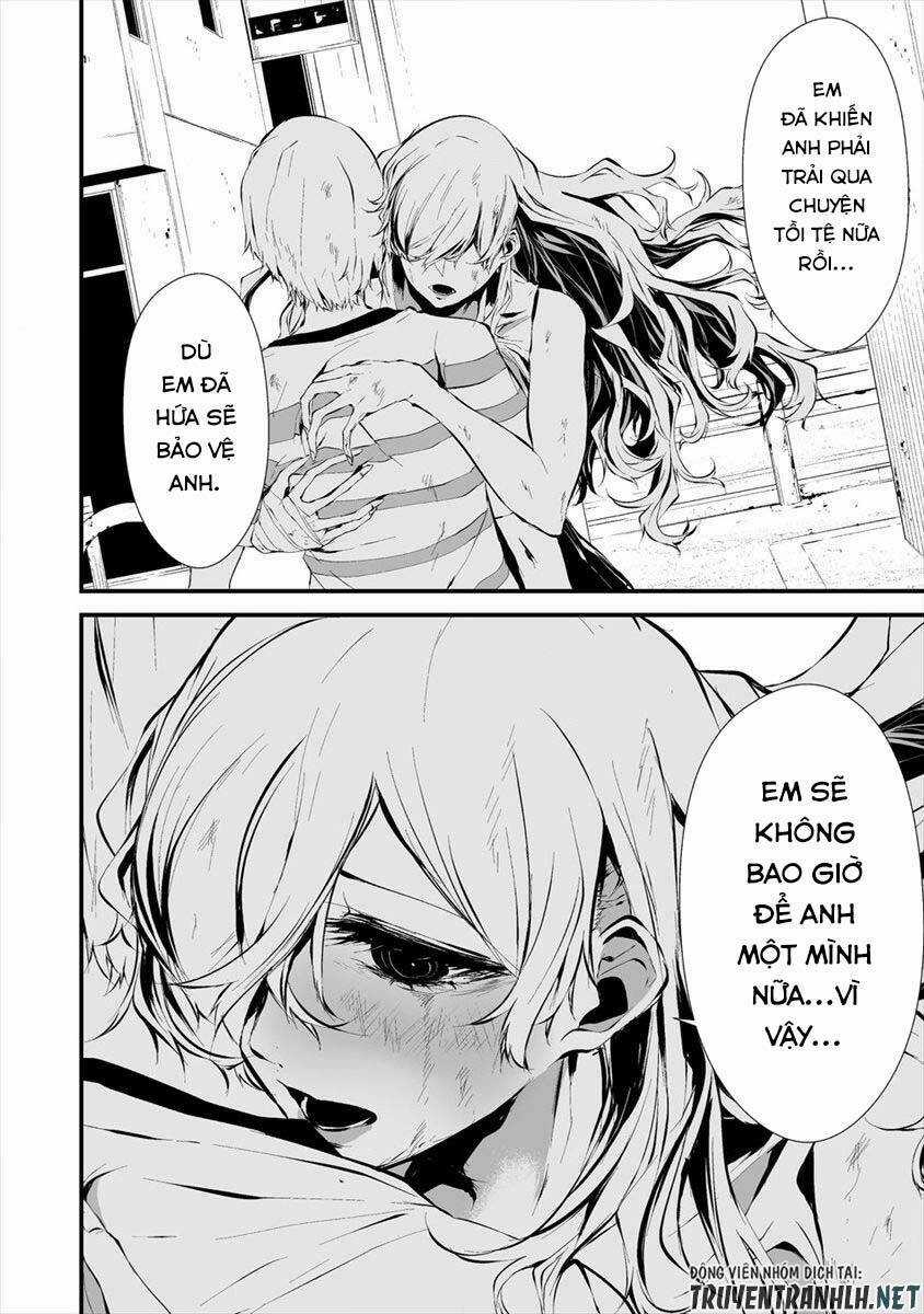 August 9Th, I Will Be Eaten By You Chapter 9 trang 14