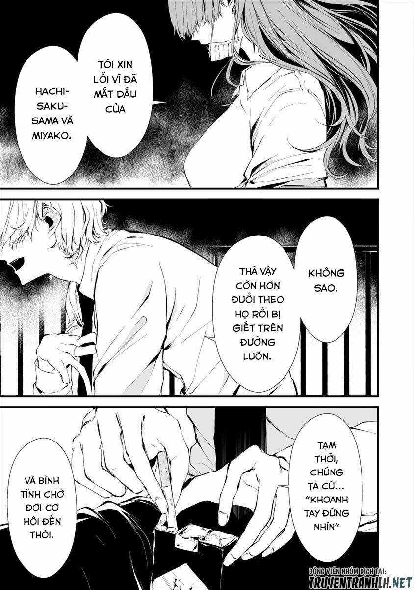 August 9Th, I Will Be Eaten By You Chapter 9 trang 25