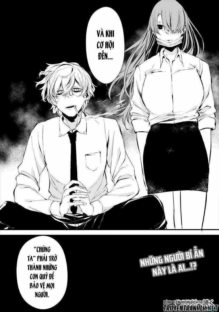 August 9Th, I Will Be Eaten By You Chapter 9 trang 26