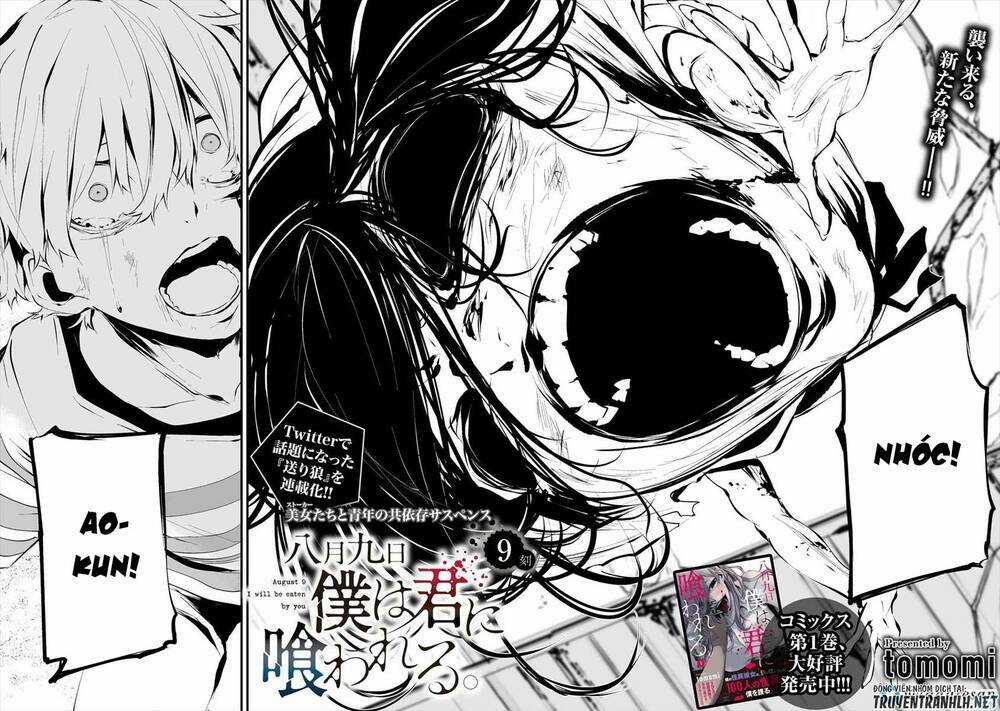 August 9Th, I Will Be Eaten By You Chapter 9 trang 3