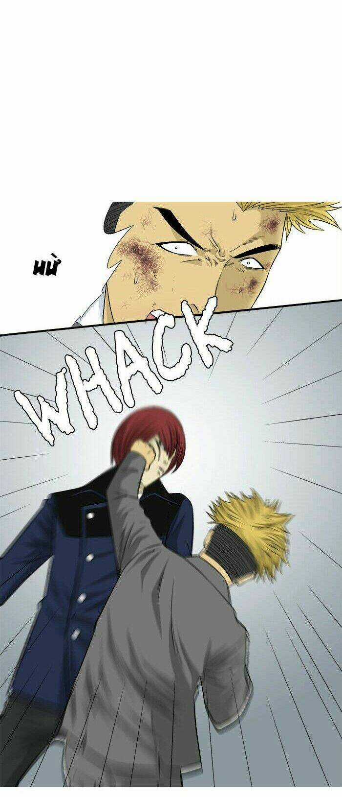 Aura From Another Planet Chapter 16 trang 23