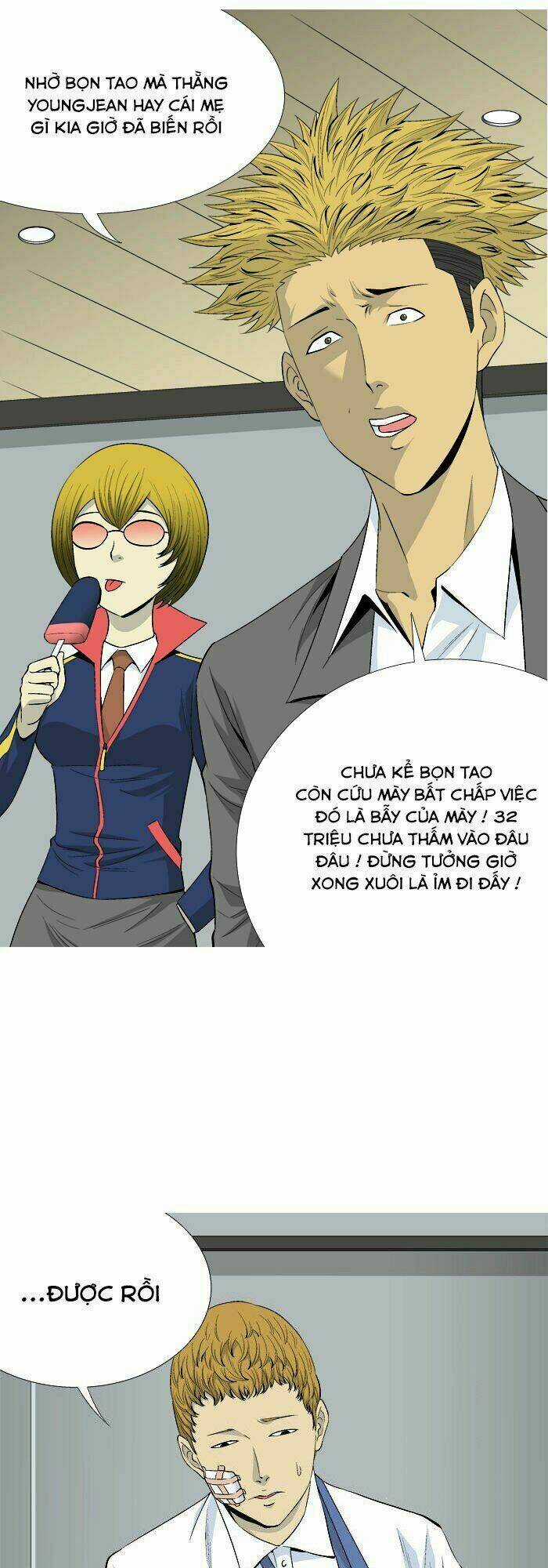 Aura From Another Planet Chapter 34 trang 13