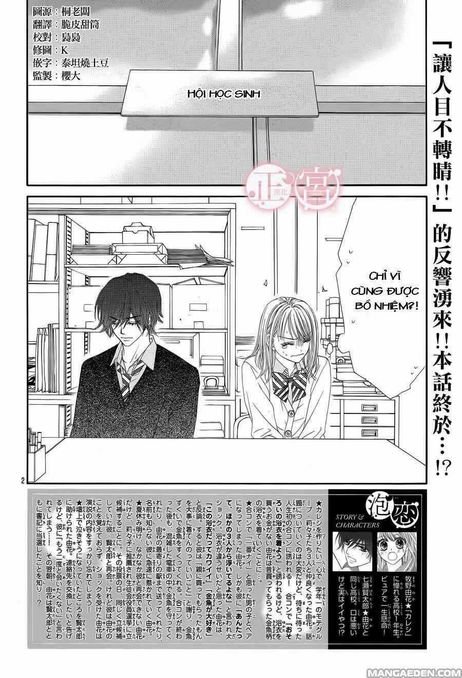 Awa-koi Chapter 3 trang 6