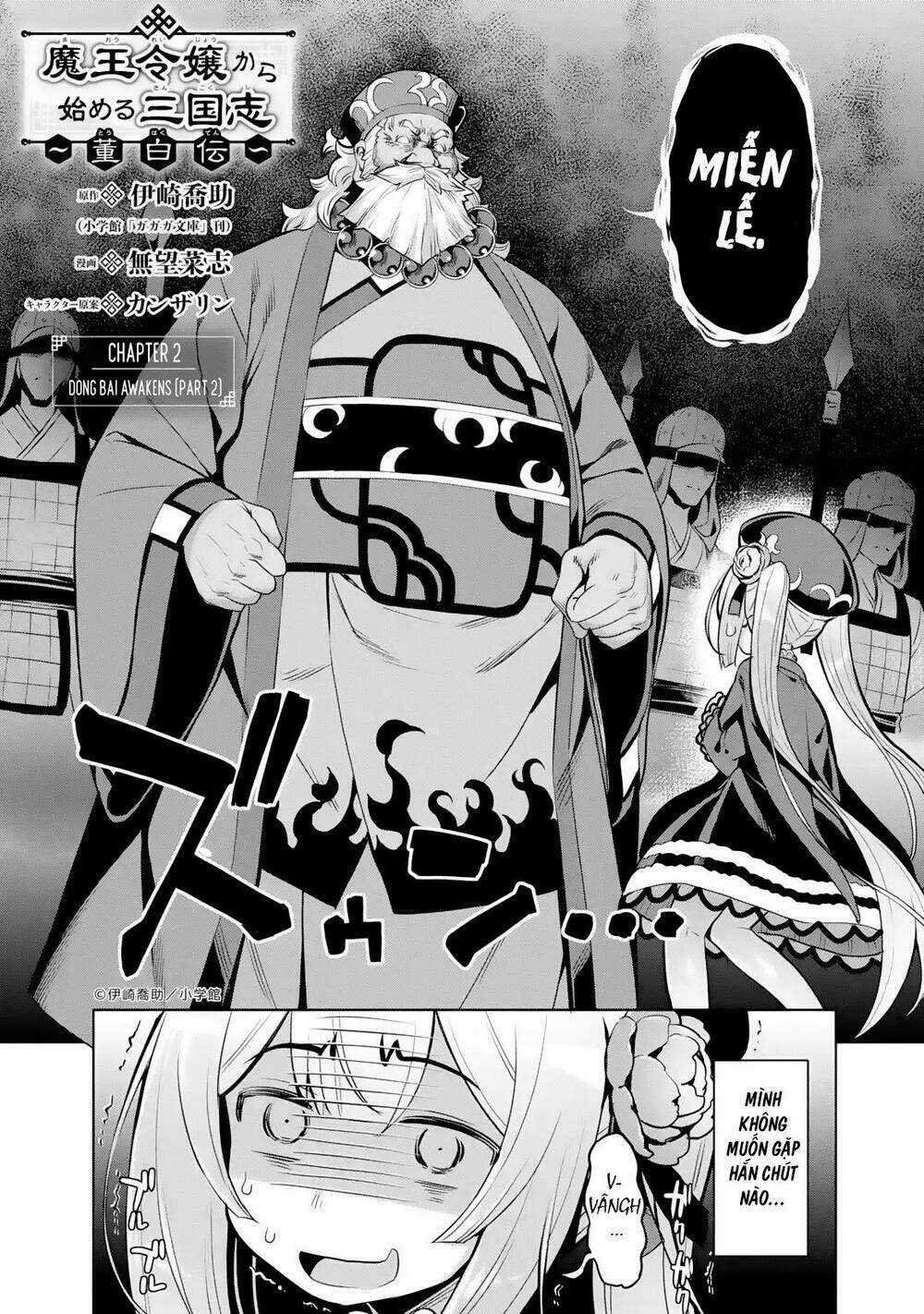 Awakening In The Three Kingdoms As The Demon's Daughter ~The Legend Of Dong Bai~ Chapter 2 trang 3