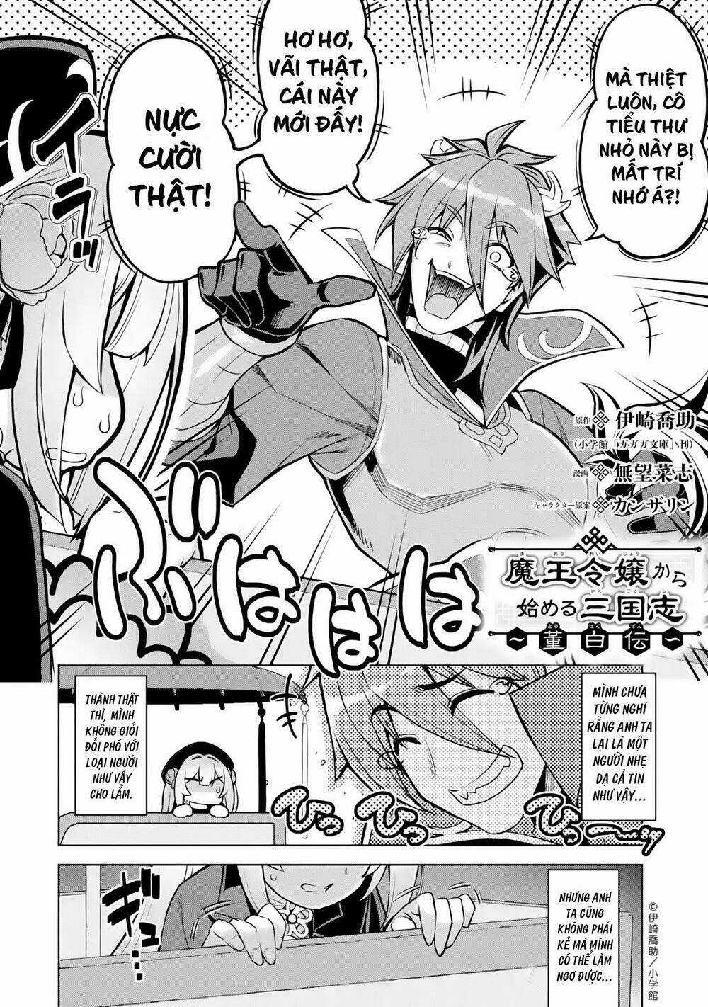 Awakening In The Three Kingdoms As The Demon's Daughter ~The Legend Of Dong Bai~ Chapter 3 trang 3