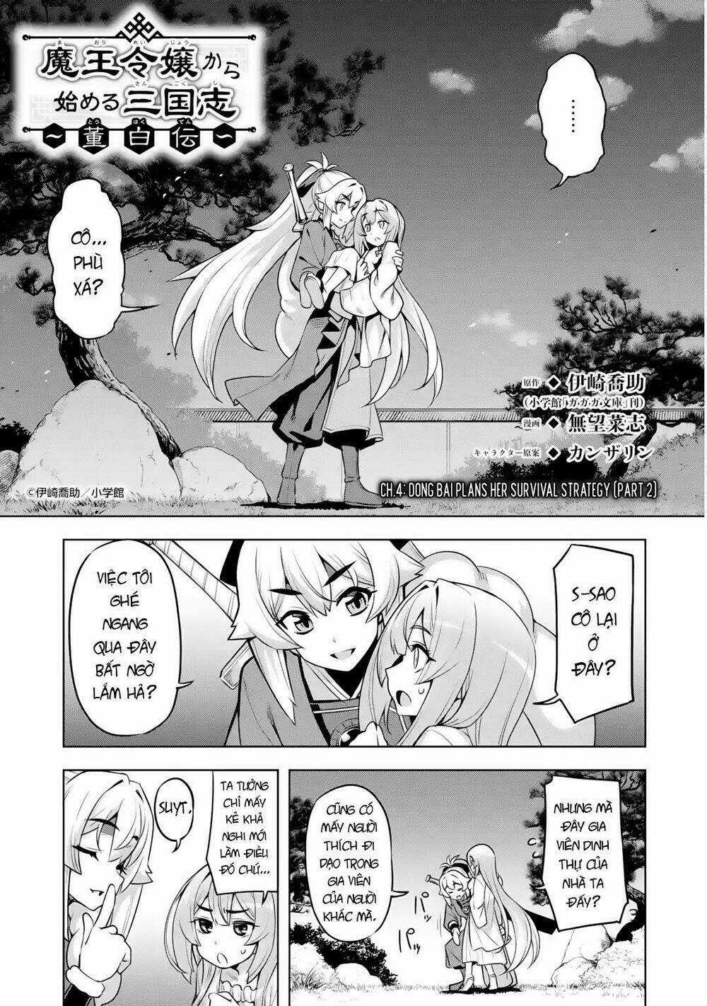 Awakening In The Three Kingdoms As The Demon's Daughter ~The Legend Of Dong Bai~ Chapter 4 trang 2