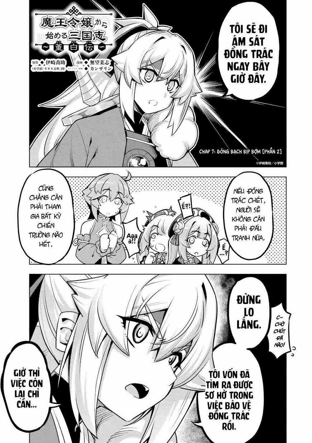 Awakening In The Three Kingdoms As The Demon's Daughter ~The Legend Of Dong Bai~ Chapter 7 trang 2