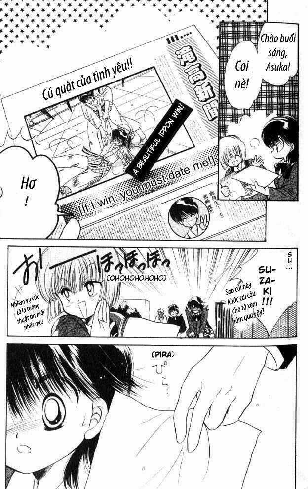 Awasete Ippon Chapter 1.2 trang 16