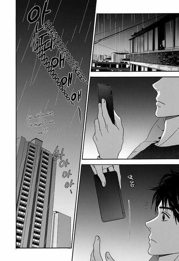 Awfully Damn Kiss And Hug Chapter 2 trang 26