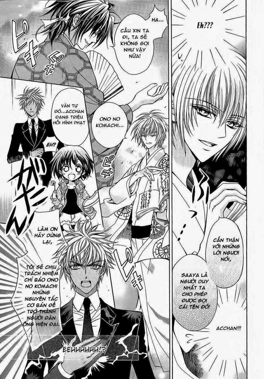 Ayahatori Shoukanjou Chapter 3.5 trang 11