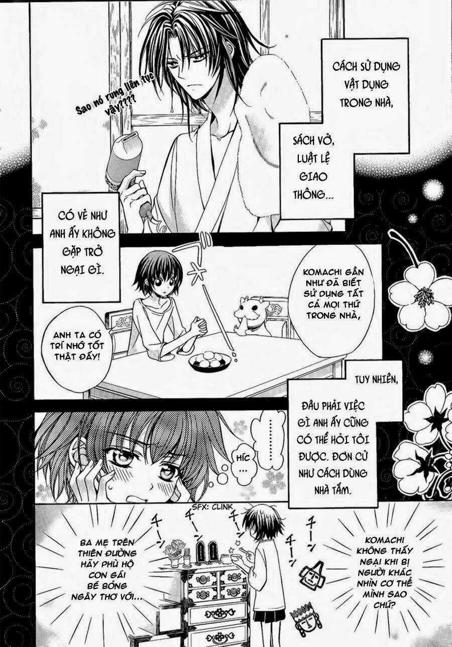 Ayahatori Shoukanjou Chapter 3.5 trang 4