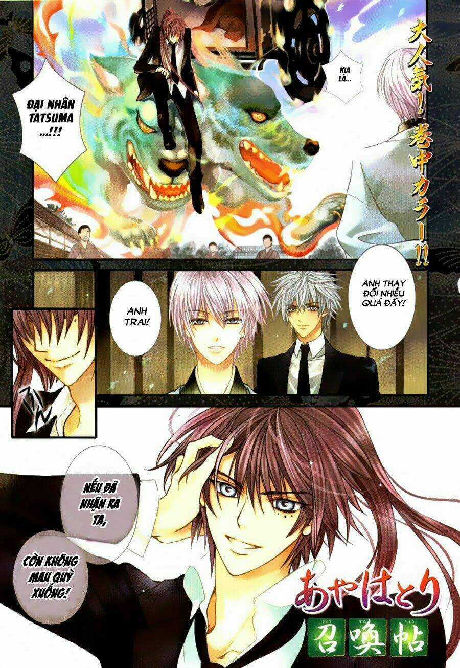 Ayahatori Shoukanjou Chapter 6 trang 2
