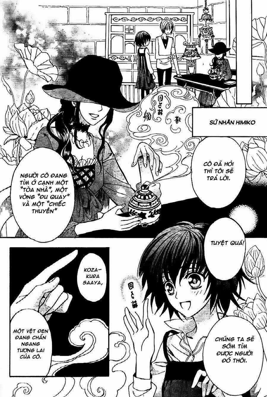 Ayahatori Shoukanjou Chapter 6 trang 25
