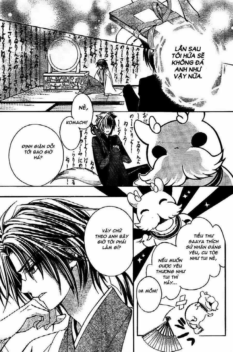 Ayahatori Shoukanjou Chapter 6 trang 32