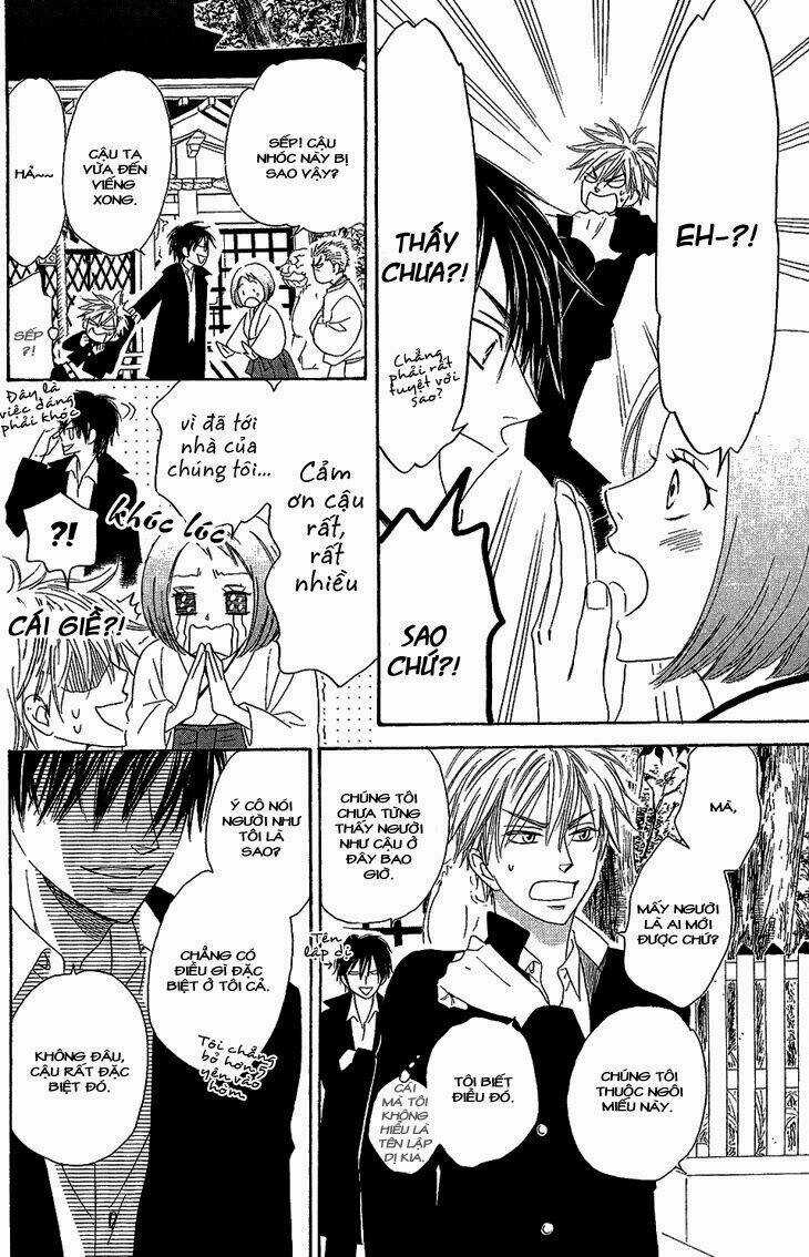 Ayakari-Zoushi Chapter 1 trang 13