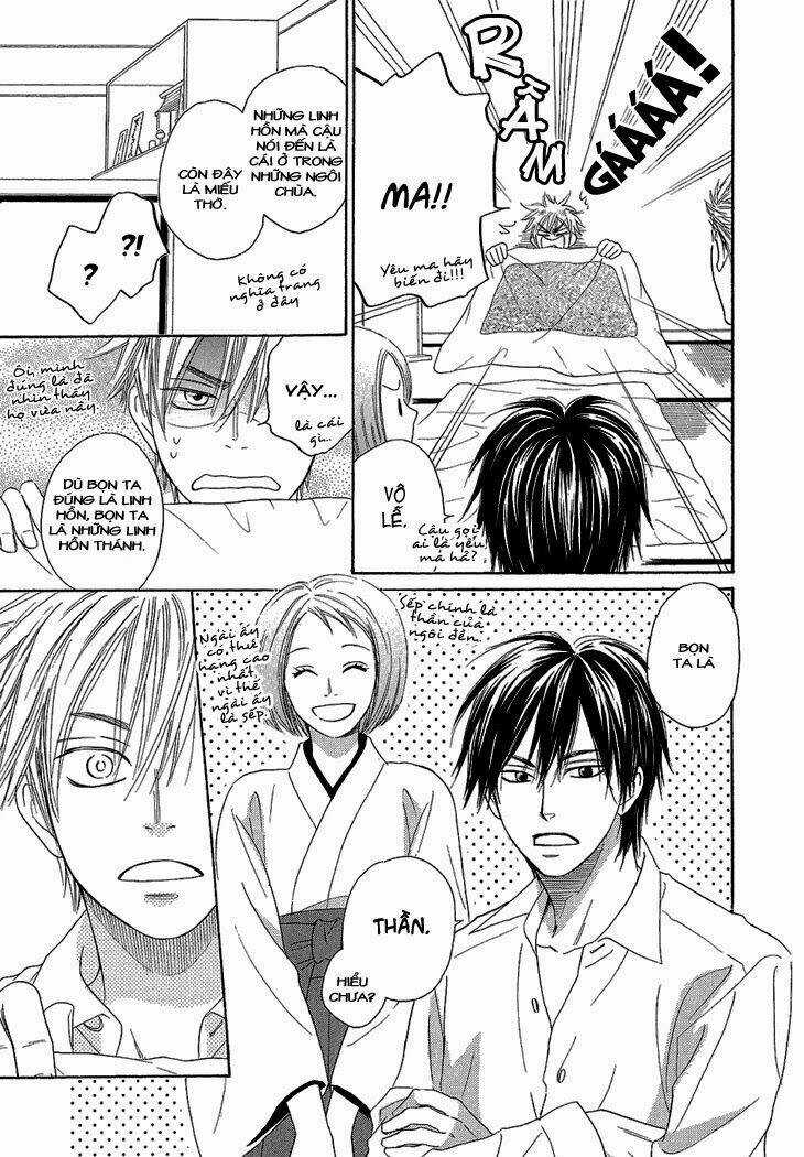 Ayakari-Zoushi Chapter 1 trang 16