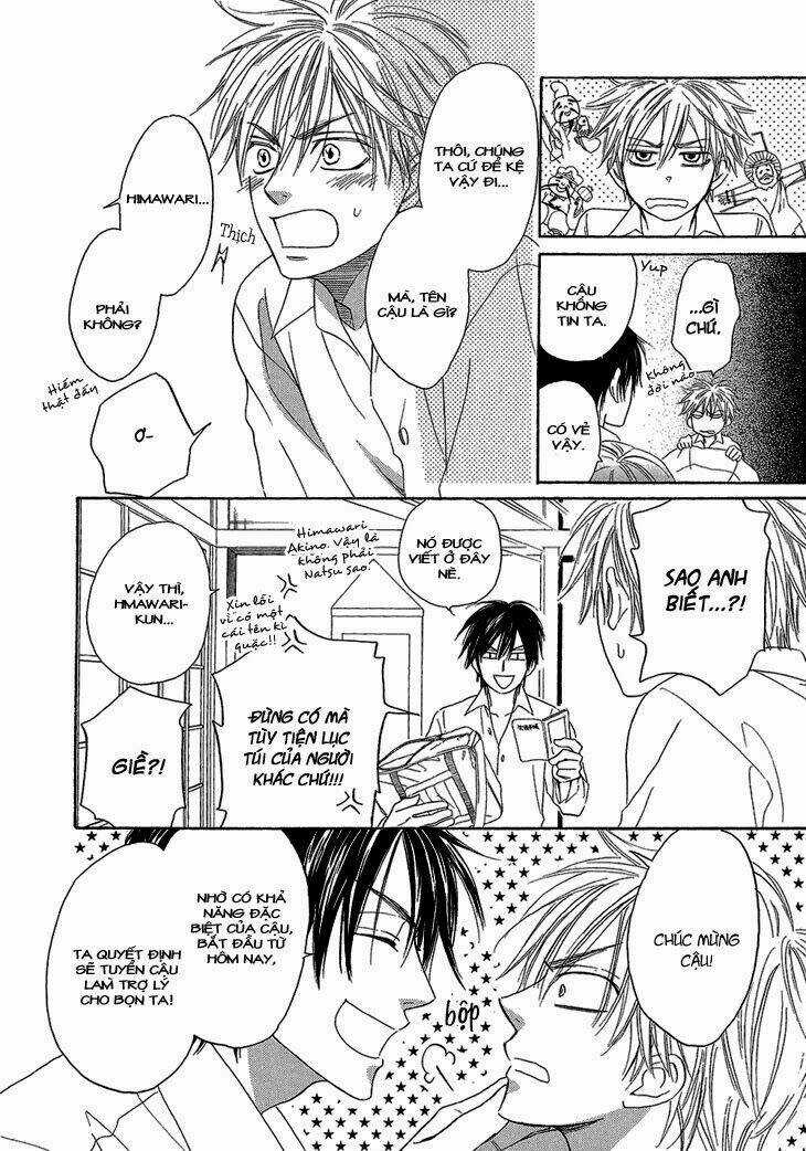 Ayakari-Zoushi Chapter 1 trang 17