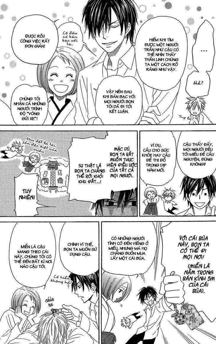 Ayakari-Zoushi Chapter 1 trang 18