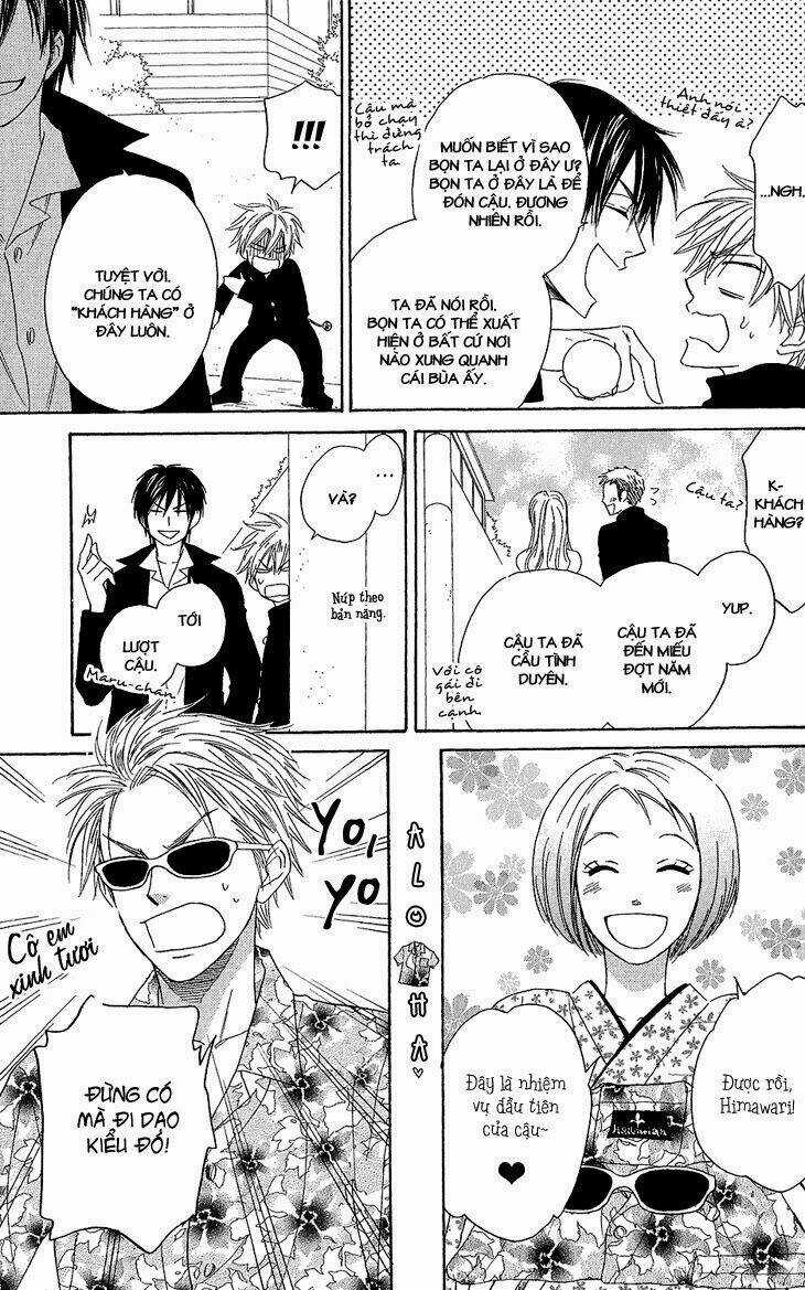 Ayakari-Zoushi Chapter 1 trang 22