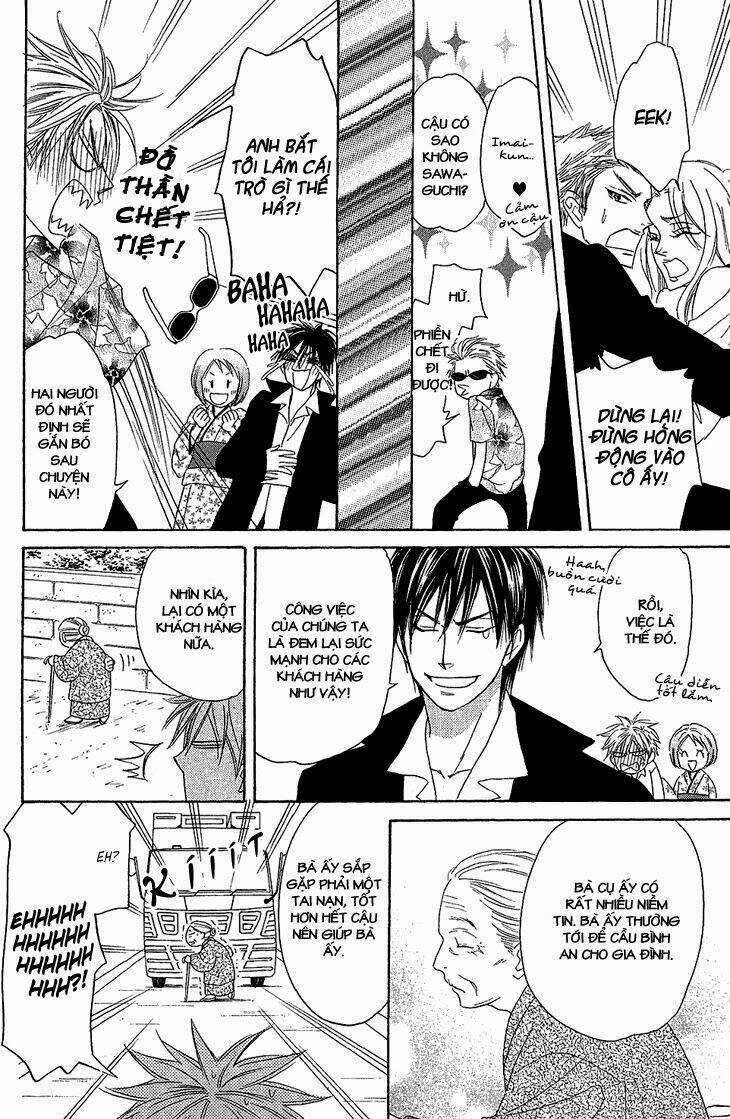 Ayakari-Zoushi Chapter 1 trang 23