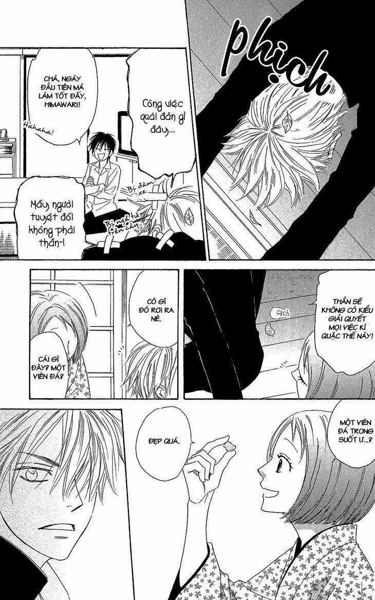 Ayakari-Zoushi Chapter 1 trang 24