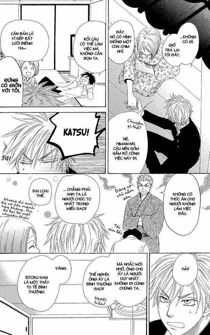 Ayakari-Zoushi Chapter 1 trang 25