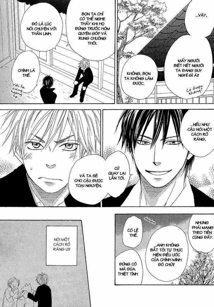 Ayakari-Zoushi Chapter 1 trang 32