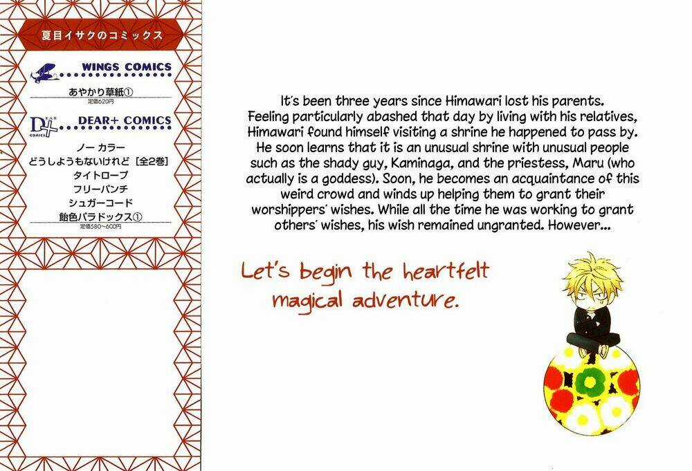 Ayakari-Zoushi Chapter 1 trang 4