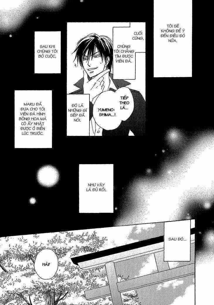 Ayakari-Zoushi Chapter 1 trang 46