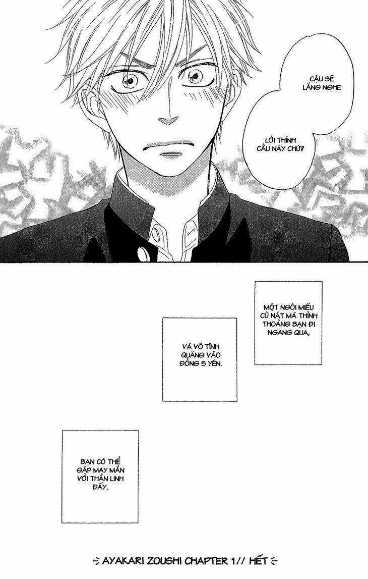 Ayakari-Zoushi Chapter 1 trang 48